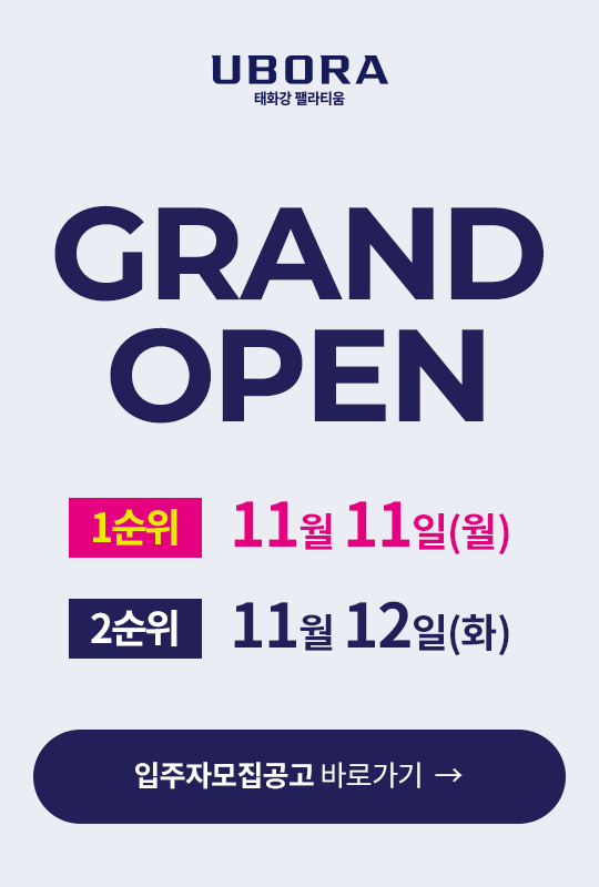 GRAND OPEN